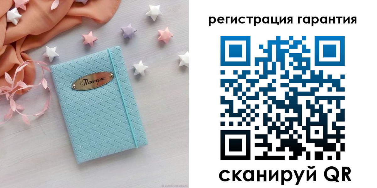 временная регистрация для школы в Челябинской области